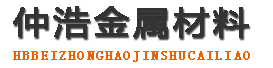 鸡西声测管厂家,鸡西声测管现货,鸡西注浆管生产厂家-鸡西仲浩金属材料